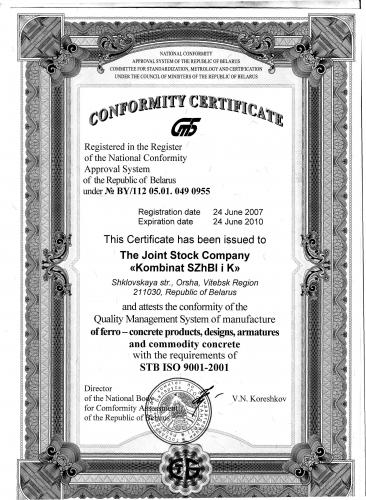 ISO 9001